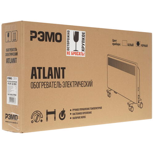 Купить Конвектор ATLANT ДС-2000.2  9904901. Характеристики, отзывы и цены в Донецке