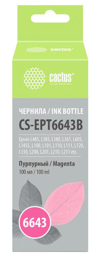 Купить Чернила водорастворимые Cactus CS-EPT6643B пурпурный  1666399. Характеристики, отзывы и цены в Донецке