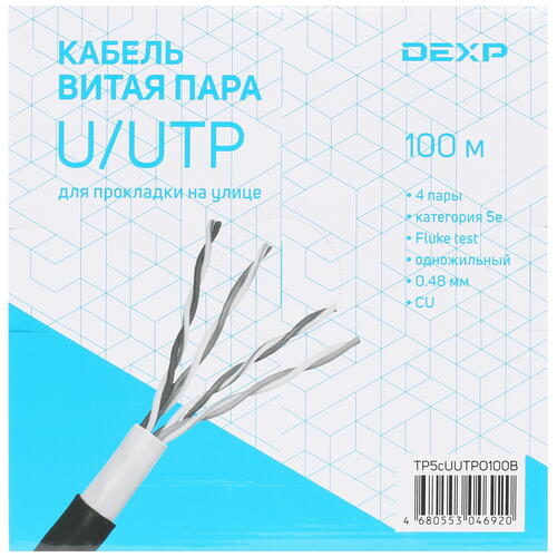 Купить Витая пара DEXP TP5cUUTPO100B  1374323. Характеристики, отзывы и цены в Донецке