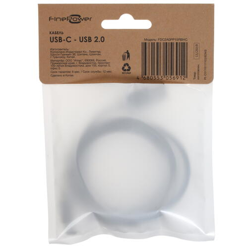 Купить Кабель круглый FinePower USB Type-C - USB 2.0 Type-A черный 1.5 м  1610307. Характеристики, отзывы и цены в Донецке