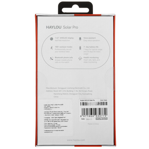 Купить Смарт-часы Haylou Solar Pro  5490978. Характеристики, отзывы и цены в Донецке