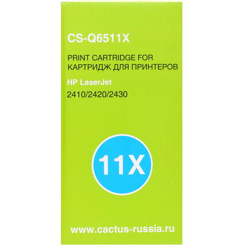 Купить Картридж лазерный Cactus CS-Q6511X черный, с чипом  0191098. Характеристики, отзывы и цены в Донецке