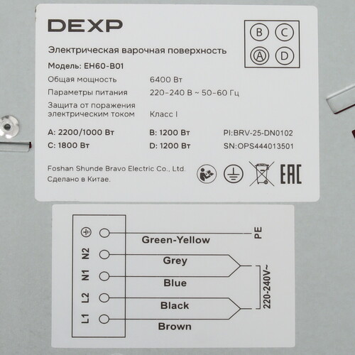 Купить Электрическая варочная поверхность DEXP EH60-B01  9199923. Характеристики, отзывы и цены в Донецке