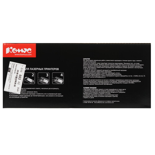 Купить Картридж лазерный Комус 106R02782 черный, с чипом  9141664. Характеристики, отзывы и цены в Донецке