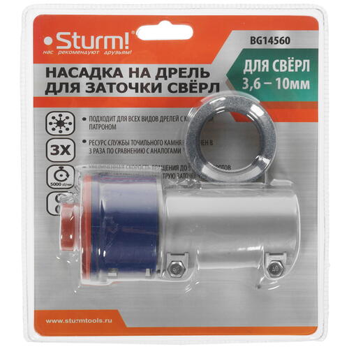 Купить Насадка Sturm! BG14560  5310116. Характеристики, отзывы и цены в Донецке