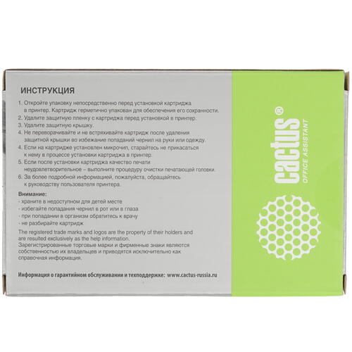 Купить Картридж Cactus CS-PFI120BK черный  4742573. Характеристики, отзывы и цены в Донецке