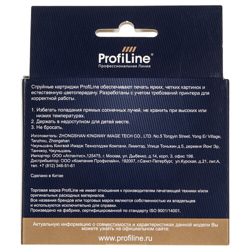 Купить Картридж Profiline PL_T0633_M пурпурный  9128904. Характеристики, отзывы и цены в Донецке