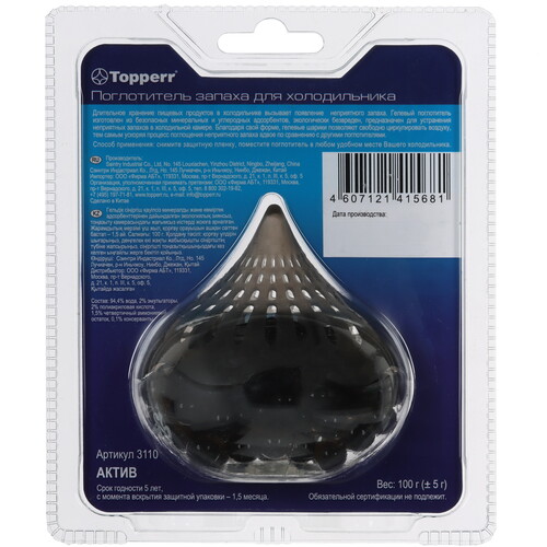 Купить Поглотитель запаха Topperr 3110  5452118. Характеристики, отзывы и цены в Донецке