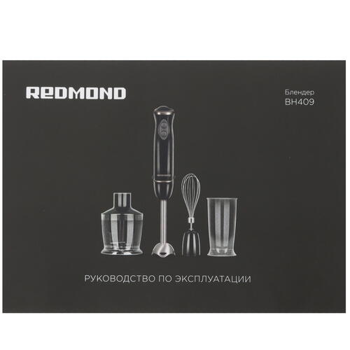 Купить Блендер погружной Redmond BH409 черный  9071469. Характеристики, отзывы и цены в Донецке