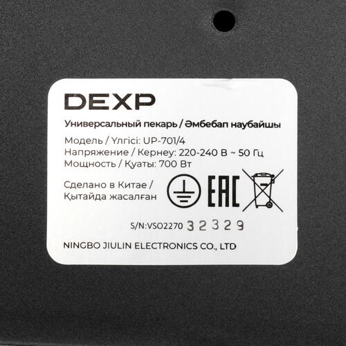 Купить Универсальный пекарь DEXP UP-701/4 черный  5036807. Характеристики, отзывы и цены в Донецке