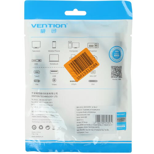 Купить Кабель Vention USB 2.0 Type-A - USB 2.0 Type-B  5322752. Характеристики, отзывы и цены в Донецке