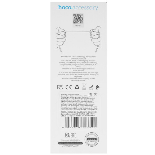 Купить Кабель круглый Hoco micro USB - USB 2.0 Type-A черный 1 м  9244461. Характеристики, отзывы и цены в Донецке