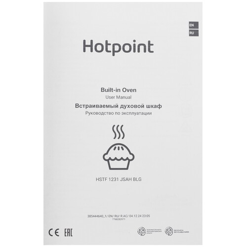 Купить Электрический духовой шкаф Hotpoint HSTF 1231 JSAH BLG черный  9231959. Характеристики, отзывы и цены в Донецке
