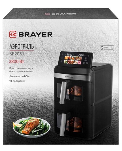 Купить Аэрогриль BRAYER 2051BR черный  9320810. Характеристики, отзывы и цены в Донецке
