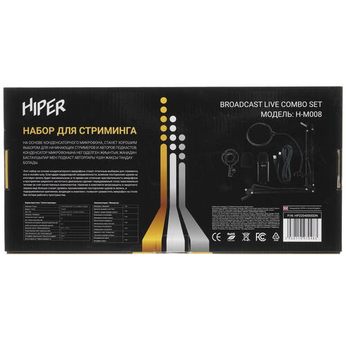 Купить Микрофонный комплект HIPER H-M008 черный  5029558. Характеристики, отзывы и цены в Донецке