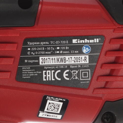 Купить Дрель  Einhell TH-ID 720/1 E  7969636. Характеристики, отзывы и цены в Донецке
