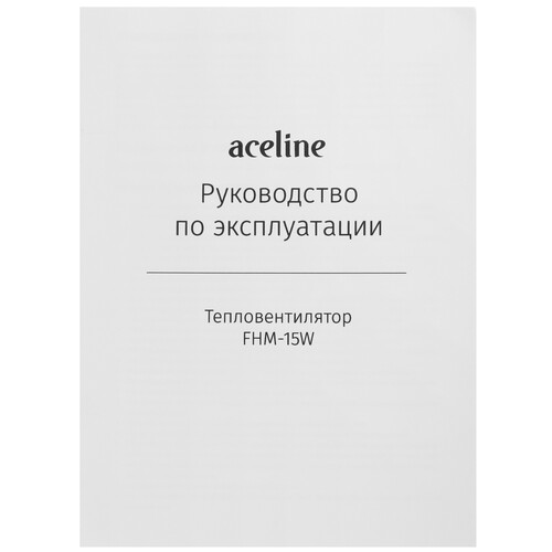 Купить Тепловентилятор Aceline FHM-15W mini  9114072. Характеристики, отзывы и цены в Донецке