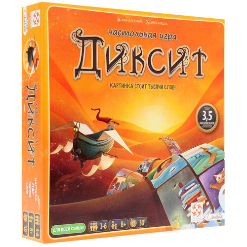 Купить Игра настольная "Диксит"  1222558. Характеристики, отзывы и цены в Донецке