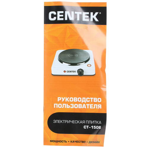 Купить Плита компактная электрическая Centek CT-1506 белый  1114258. Характеристики, отзывы и цены в Донецке