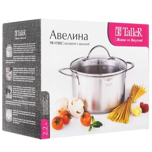 Купить Кастрюля Taller Авелина TR-17252 2.2 л 18 см серебристый  4859450. Характеристики, отзывы и цены в Донецке