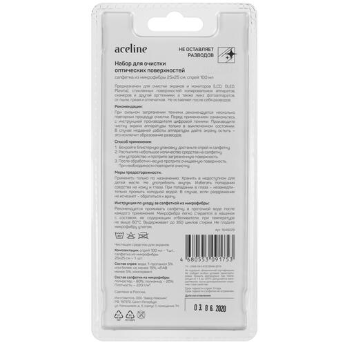 Купить Набор Aceline  1649229. Характеристики, отзывы и цены в Донецке