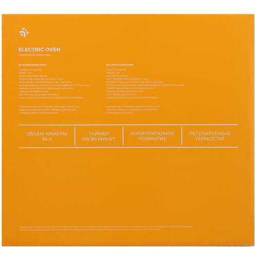 Купить Мини-печь DEXP VN-3400 BL черный  5416487. Характеристики, отзывы и цены в Донецке