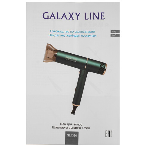 Купить Фен Galaxy GL4360 зеленый/золотистый  9209728. Характеристики, отзывы и цены в Донецке