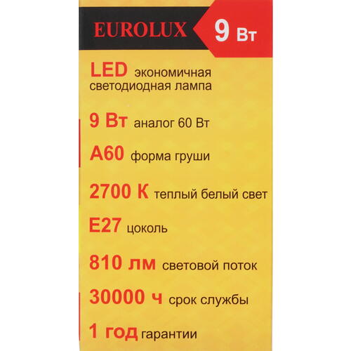 Купить Лампа светодиодная Eurolux LL-E-A60-9W-230-2.7K-E27  5401691. Характеристики, отзывы и цены в Донецке