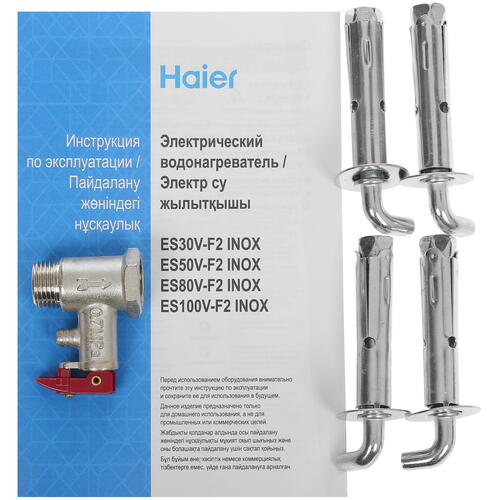 Купить Водонагреватель электрический Haier ES100V-F2 INOX  9970088. Характеристики, отзывы и цены в Донецке