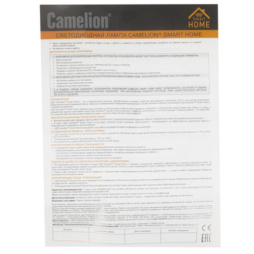 Купить Умная светодиодная лампа Camelion 14499 RGB  5418133. Характеристики, отзывы и цены в Донецке