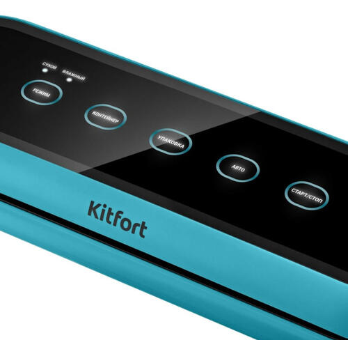 Купить Вакуумный упаковщик Kitfort КТ-1539  9093524. Характеристики, отзывы и цены в Донецке