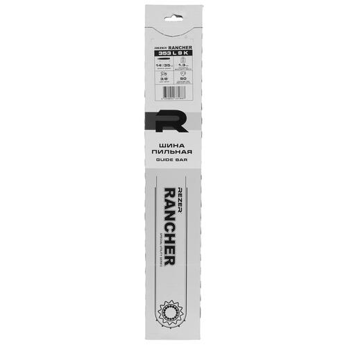 Купить Шина для цепной пилы Rezer Rancher 353 L 9 K  1075901. Характеристики, отзывы и цены в Донецке