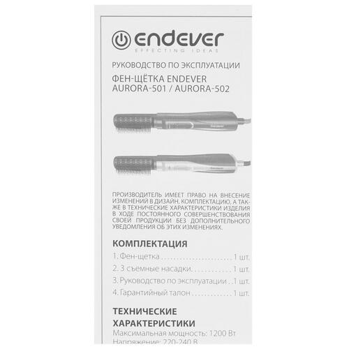 Купить Фен-щетка Endever Aurora-502 серый/черный  9939112. Характеристики, отзывы и цены в Донецке