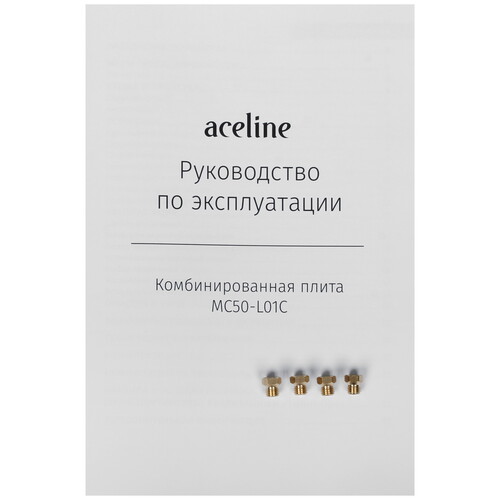 Купить Комбинированная плита Aceline MC50-L01C белый  9283001. Характеристики, отзывы и цены в Донецке