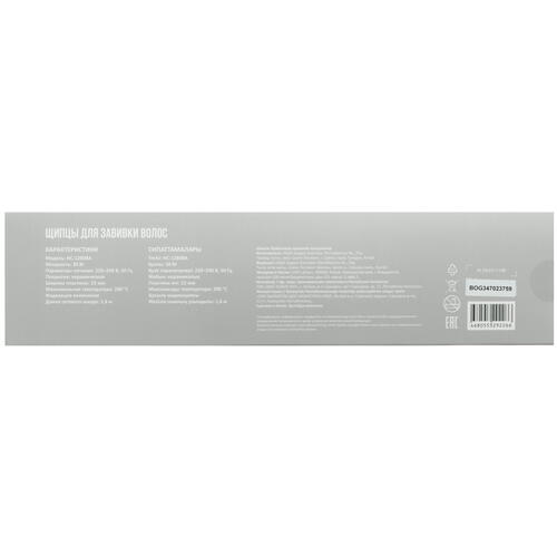 Купить Щипцы для завивки волос Aceline HC-1280BA  9043049. Характеристики, отзывы и цены в Донецке