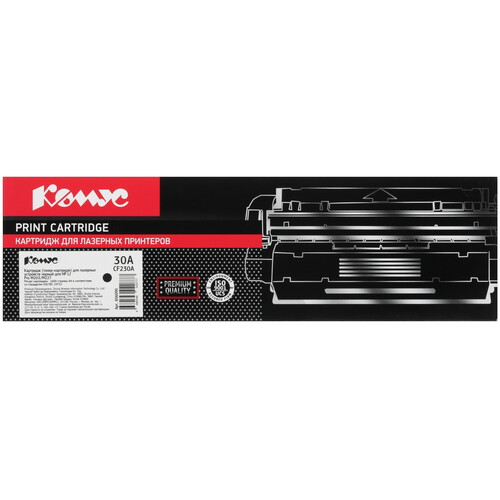 Купить Картридж лазерный Комус 30A CF230A черный, с чипом  9141429. Характеристики, отзывы и цены в Донецке