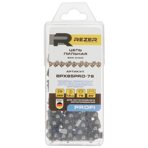 Купить Пильная цепь Rezer BPX85PRO-76  5311171. Характеристики, отзывы и цены в Донецке