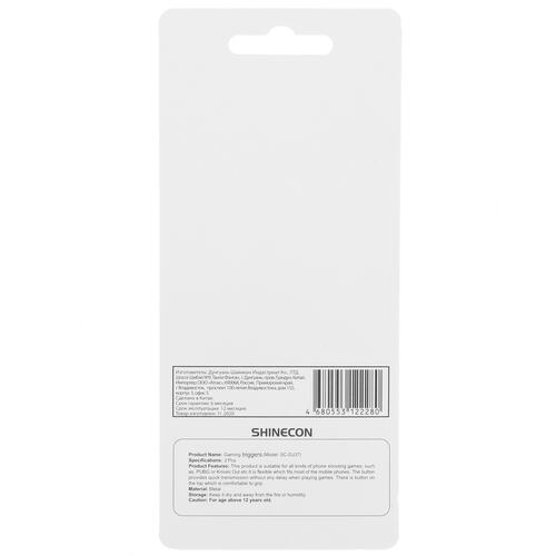 Купить Игровые триггеры-накладки Shinecon SC-DJ37 золотистый  4710504. Характеристики, отзывы и цены в Донецке