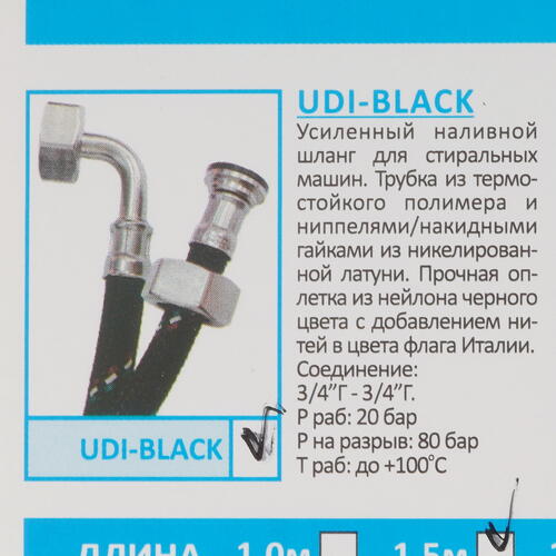 Купить Шланг заливной UDI 1.5 м, черный  4874168. Характеристики, отзывы и цены в Донецке
