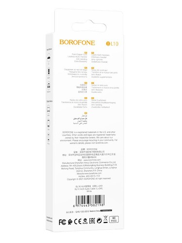 Купить Кабель   Borofone jack 3.5 мм - jack 3.5 мм белый  5474933. Характеристики, отзывы и цены в Донецке
