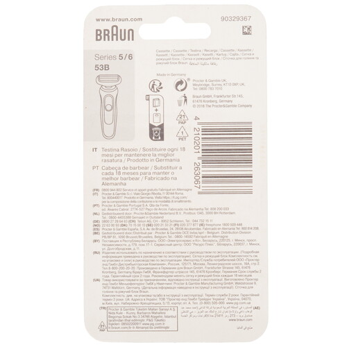 Купить Бритвенная головка Braun 53В  5493721. Характеристики, отзывы и цены в Донецке