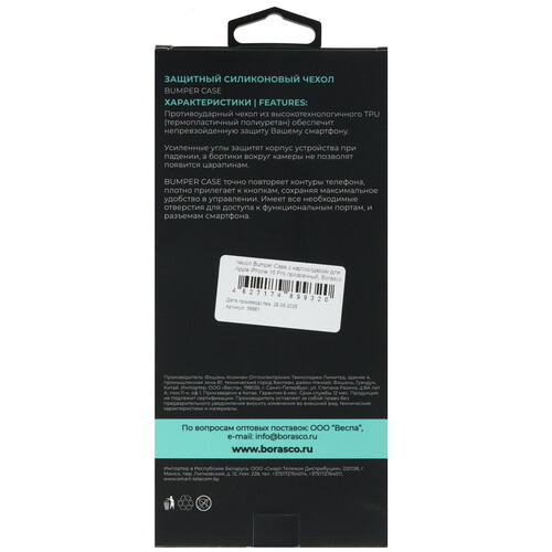 Купить Накладка  BoraSCO для Apple iPhone 16 Pro прозрачный  5637343. Характеристики, отзывы и цены в Донецке