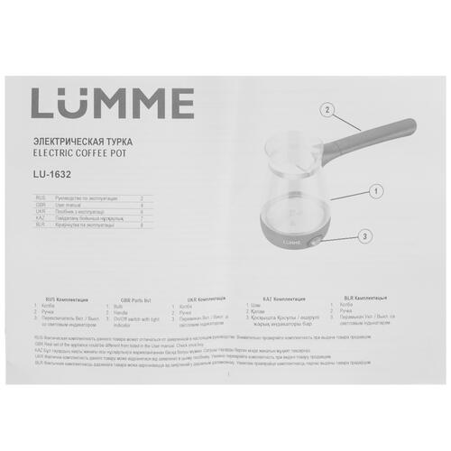 Купить Электрическая турка LUMME LU-1632 зеленый  9907862. Характеристики, отзывы и цены в Донецке