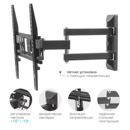Купить Кронштейн для ТВ Kromax PIXIS-XS черный  1120459. Характеристики, отзывы и цены в Донецке