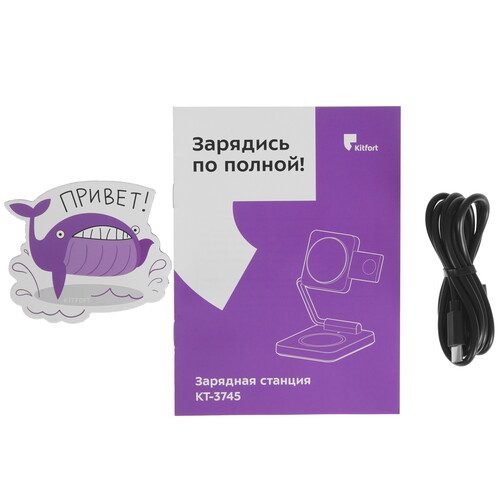 Купить Беспроводное зарядное устройство Kitfort КТ-3745 черный  9269897. Характеристики, отзывы и цены в Донецке