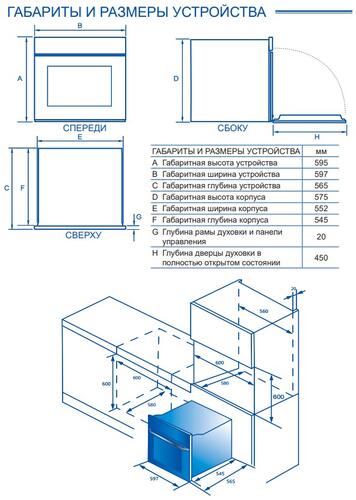 Купить Электрический духовой шкаф Haier HOQ-K2ANN3GB черный  5423179. Характеристики, отзывы и цены в Донецке