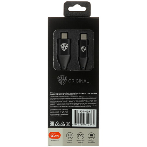 Купить Кабель круглый BY USB Type-C - USB Type-C синий 1.5 м  5482268. Характеристики, отзывы и цены в Донецке