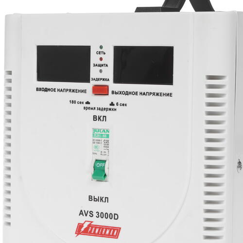 Купить Стабилизатор напряжения PowerMan AVS 3000D  7968101. Характеристики, отзывы и цены в Донецке