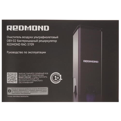 Купить Очиститель воздуха Redmond RAC-3709 черный  5300048. Характеристики, отзывы и цены в Донецке