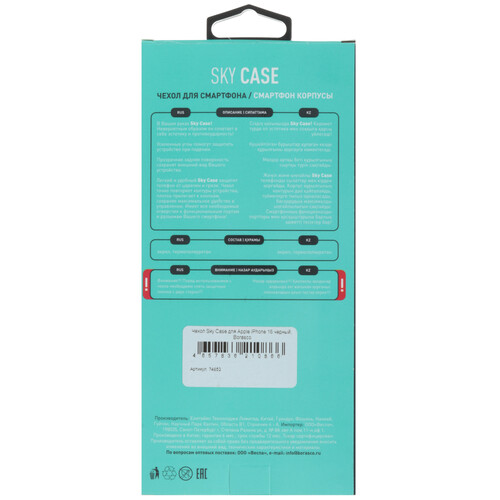 Купить Накладка  BoraSCO Sky Case для Apple iPhone 16 черный/прозрачный  5615178. Характеристики, отзывы и цены в Донецке